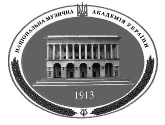 kiev-tchaikovsky-academy-logo